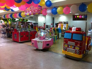 娯楽座 メリーゴーランド因島店