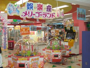 娯楽座 メリーゴーランド倉敷店