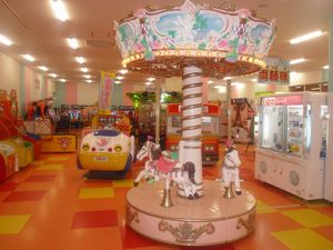 アミューズメント141 メリーゴーランド温品店