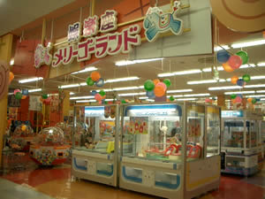 娯楽座 メリーゴーランド大内店