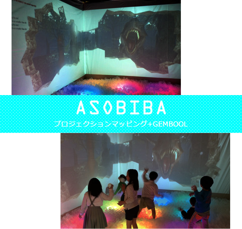 ASOBIBA